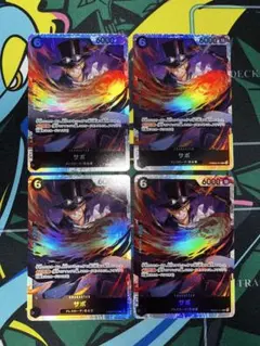 サボ sr 4枚 PRB02-014 THE BEST2 黒イム