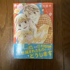 アイム　ユア　サンシャイン