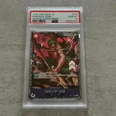 2026年最新】ゾロ フラッグシップの人気アイテム - メルカリ