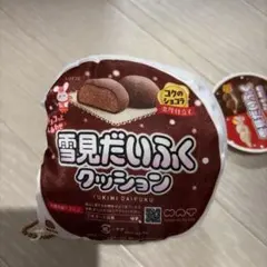 雪見だいふく クッション LMC キーホルダーのサムネイル