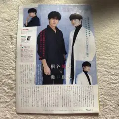 瀬戸康史 ブロマイド トレーディングカード レア まとめて 2025年最新】瀬戸康史まとめの人気アイテム - メルカリ