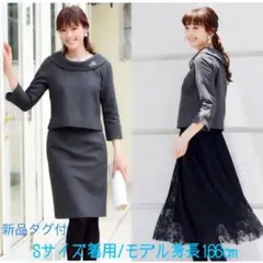 RUIRUE BOUTIQUE セットアップ スーツ フォーマル 2WAY