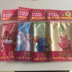 Item thumbnail for item 80a4f2dc-effb-4731-a1a1-6391f14508a4