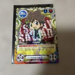 家庭教師ヒットマンREBORN 沢田綱吉 ジャンプSQ 付録 カードゲーム