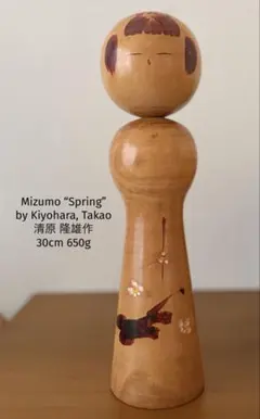 Hiroe Fukushima福島汪江（ひろえ) 作 りんごこけし7-4.5cm - メルカリ