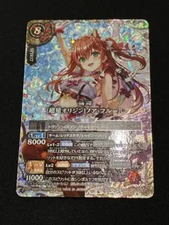 バトスピ [超星オリジン]ノア・フルール X シークレット - メルカリ