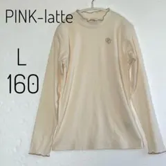 PINK-latte アイボリー 長袖Tシャツ 胸ワンポイント刺繍 ＊美品＊