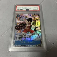 ニカルフィ　シークレット PSA10 ワンピースカード】モンキー・D・ルフィ (ニカ) SEC-SP(コミパラ