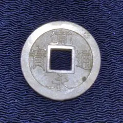 2026年最新】文政丁銀の人気アイテム - メルカリ
