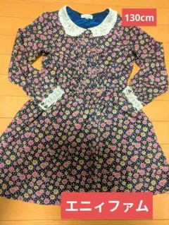 エニィファム　長袖ワンピース 花柄 ピンク 130