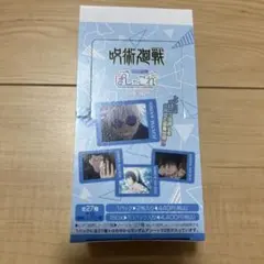 呪術廻戦 ぱしゃこれ 第4弾 懐玉 玉折 クリア 1BOX 未開封 - メルカリ