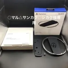 PS5 縦置きスタンドCFI-ZVS1
