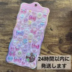 ※プロフ必読様 リクエスト 3点 まとめ商品