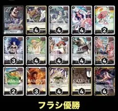 青紫ルフィ 新レギュレーション 大会上位入賞 構築済みデッキ スタンダード対応】〔構築済みデッキ〕 紫ルフィデッキ | デッキ販売