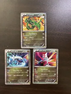 ポケモンカード グラードンex ラティオスexデルタ種 レックウザ 3枚