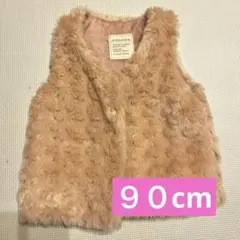 ファーベスト　９０cm ピンク