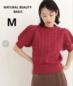 ナチュラルビューティーベイシック◆半袖ニット　ショートスリーブケーブルニット　M