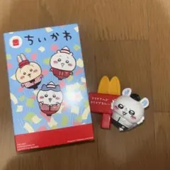 ちいかわ ハッピーセット モモンガ