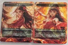 トークン マジック：ザ・ギャザリング