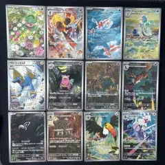 アビスアイ AR 全12種 フルコンプセット - メルカリ