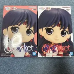 Qposket エターナルセーラーマーズ A/Bセット