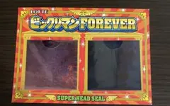 ビックリマン　スーパーヘッドシール