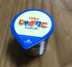 じゃがりこバスボム