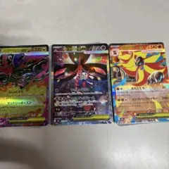 ポケモンカード ニンジャスピナーメガフラエッテsar他3枚セット