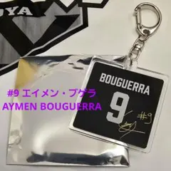 未使用★非売品 ウルフドッグス名古屋 アクリルキーホルダー エイメンブゲラ