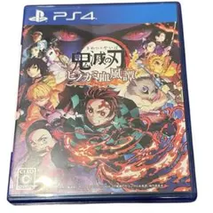 【動作確認済】PS4 鬼滅の刃 ヒノカミ血風譚