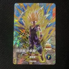 2025年最新】孫悟飯 ダイバーズの人気アイテム - メルカリ