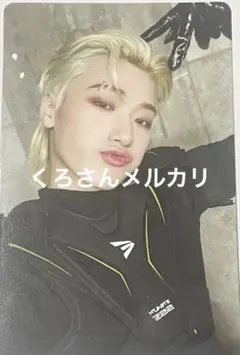 ATEEZ Zver.1 封入 トレカ サン