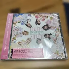 【新品未開封】FRUITS ZIPPER フルーツジッパー ぱわーオブらぶ