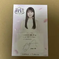 櫻坂46 松本和子 チェキ風カード - メルカリ