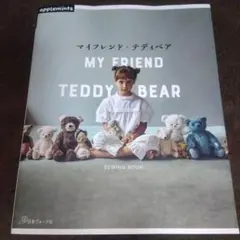 Item thumbnail for item 1f8f4d49-8a94-47d6-9a11-0aa55deac144