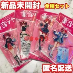 セット売り】重音テト GiGO限定プライズセット - メルカリ