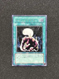 2025年最新】エクトプラズマ レリーフの人気アイテム - メルカリ