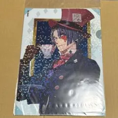 聖川真斗 帽子屋 ホロ クリアファイル