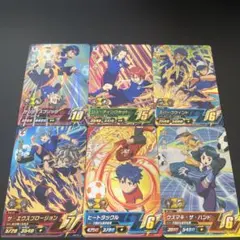 イナズマイレブンAC カード 砂木沼治 6枚セット - メルカリ