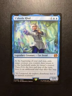 2026年最新】ヤ・シュトラ・ルルの人気アイテム - メルカリ