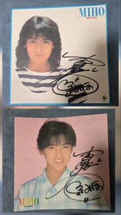 2026年最新】中山美穂 サインの人気アイテム - メルカリ