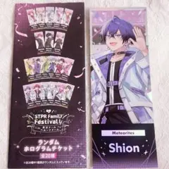 2025年最新】心音くんの人気アイテム - メルカリ