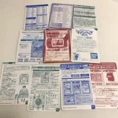 カードダス昔のパックに入っている宣伝カード10枚まとめ売りセット