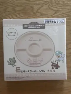 ポケモン くじ モンスターボールプレート