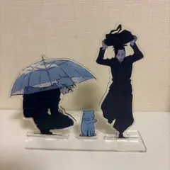 呪術廻戦　燈　懐玉・玉折　アクリルスタンド　五条悟　夏油傑