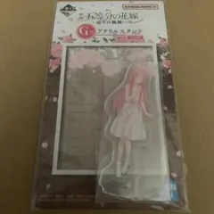 五等分の花嫁 一番くじ 巡りの軌跡 アクリルスタンド 中野ニ乃