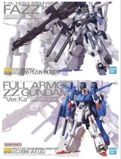 2026年最新】mg fazz ver.kaの人気アイテム - メルカリ