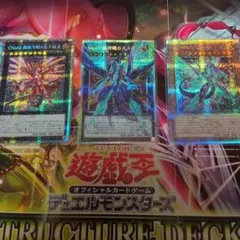 遊戯王 リミコレ オーバーフレーム プリシク まとめ セット - メルカリ