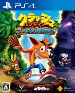 クラッシュバンディクー　ブッとび3段もり！　PS4 ソフト