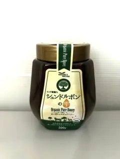 シュンドルボンの雫 オーガニックピュアハニー 500g インド直輸入 濃厚